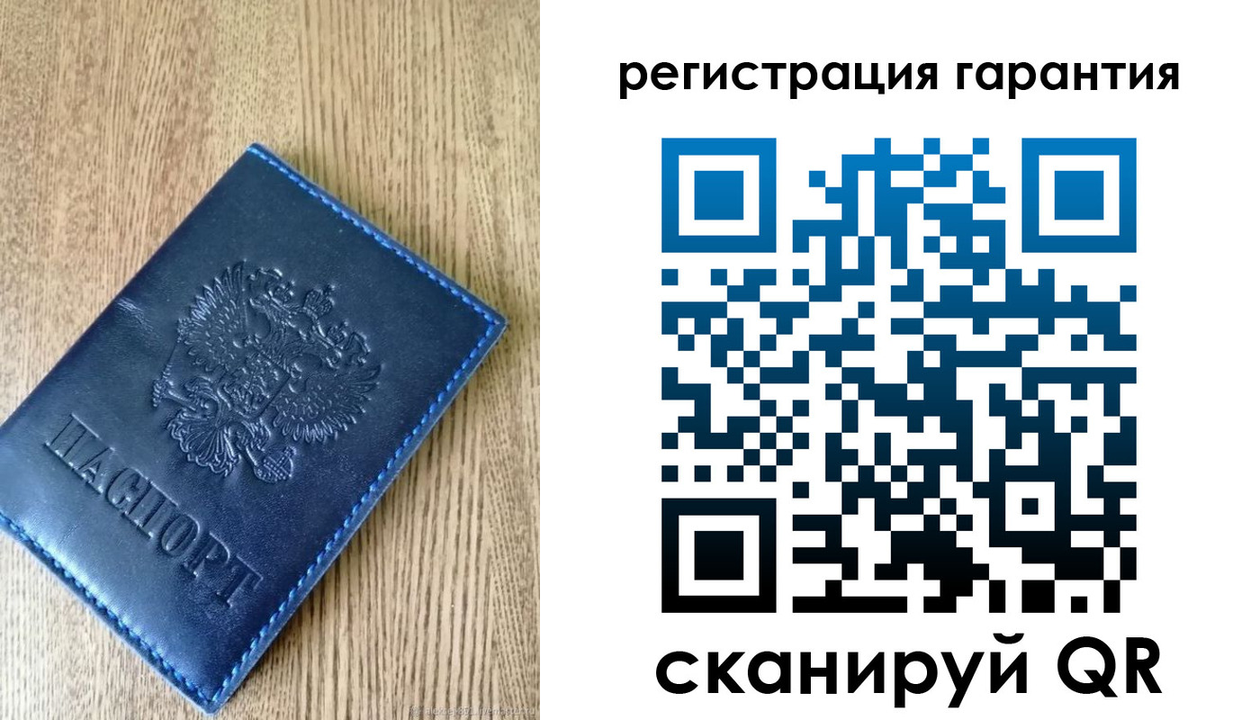 временная регистрация гарантия в Менделеевске